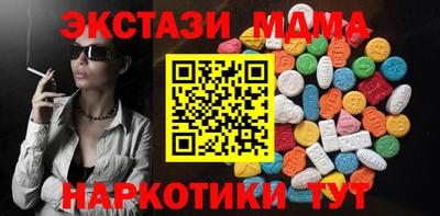 а пвп мука Донецк