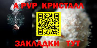 а пвп мука Донецк
