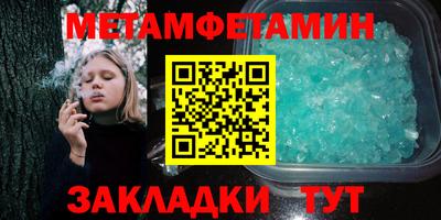 мяу мяу мука Дубна