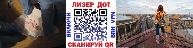 кракен ONION  Ивантеевка  ЛСД экстази кислота 