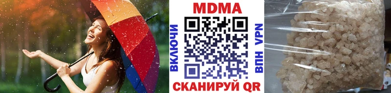 как найти закладки  Ивантеевка  МДМА crystal 